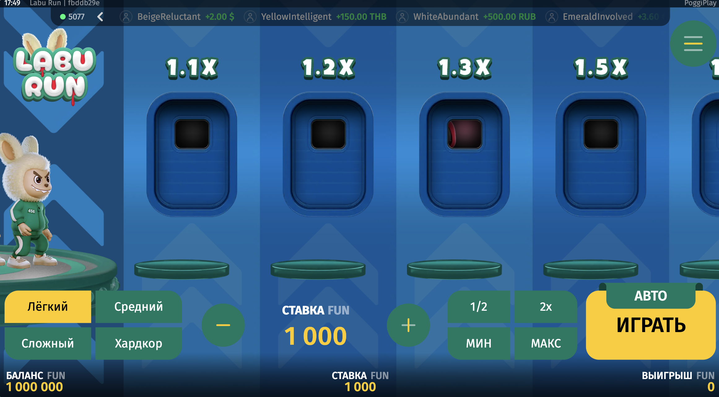Выбор множителя в Labu Run